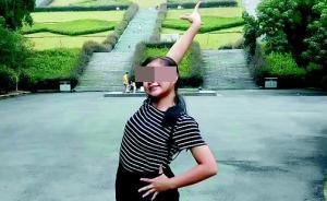 18歲女孩攜3萬學(xué)費離校下落不明，其母從浙江赴大連尋女