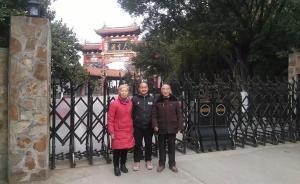 被拐24年自述：坐了幾天綠皮車，下車后不知被轉(zhuǎn)手了多少次