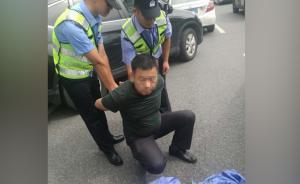 老人按摩后遇“警察”掃黃，被騙8千元