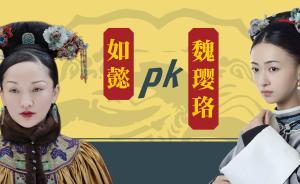 在大豬蹄子乾隆的宮中，誰才是戰(zhàn)斗力最強(qiáng)的嬪妃？
