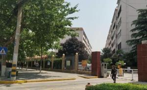 咸阳一法院党组成员刀捅院长夫妻案续：嫌犯已被双开