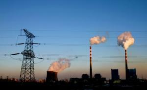 一邊拿補貼一邊違規(guī)排放，煤電廠環(huán)保電價違規(guī)為何屢禁難止？