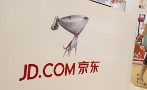 京東自營(yíng)被指賣翻新蘋果手機(jī)，曾因同類問(wèn)題被判3倍賠償