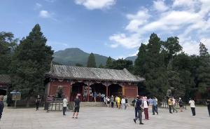 北京香山10月1日起實(shí)施預(yù)約游覽制，每日最大售票量7萬張