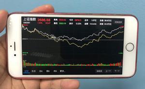 北上資金終結(jié)9月份凈賣出的局面，昨日凈買入27.4億元