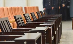 涉嫌參與山西涉黑頭目“小四毛”減刑運(yùn)作的律所主任是誰？
