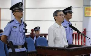 湖南原禁毒总队长受审：任职郴州借工程生财，伙同女下属受贿