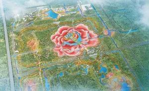 中國花博會三年后在崇明舉行，會花你選蘭花、白玉蘭還是？