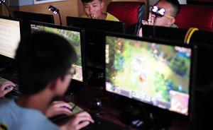 八部門防控青少年近視方案提總量控制網游，將如何影響游戲業(yè)