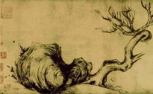 辛棔脽︱并不高明的“洗文”：评《观看与信念》一文