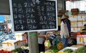 海口一蔬菜批发市场3档口趁台风天哄抬菜价，被顶格处罚