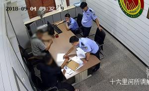 接受調(diào)解后反悔，男子揚言要炸鎮(zhèn)政府