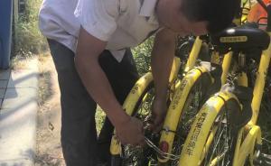 农民工校园内私占共享单车，被学生上锁