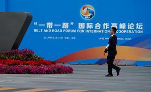 人民日報評論員：為完善全球治理體系變革提供新思路新方案