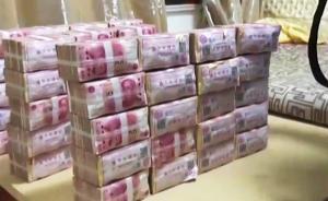 柳林首富陈鸿志案39人被捕：涉案78亿，为风水改黄河河道