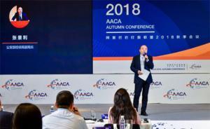 阿里打假联盟近半年协助警方打假抓获620人，涉案超28亿