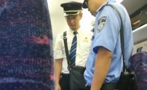 男子乘动车将脚放小桌板上并辱骂乘务员，铁路公安介入调查