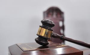 趙薇、祥源文化等涉證券虛假陳述被起訴：涉及案件440起