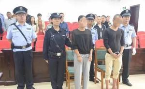 貴州女童被生父和繼母殘忍虐待致遍體鱗傷，夫婦兩人均獲刑