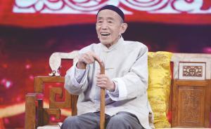 北京人藝：著名表演藝術(shù)家朱旭今日凌晨病逝，永遠(yuǎn)懷念老爺子