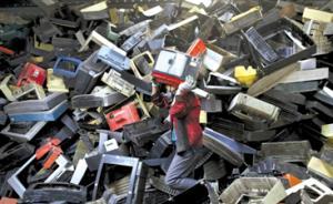 廢舊電子產品去哪兒了？北京最大電子垃圾拆解廠利用率僅三成