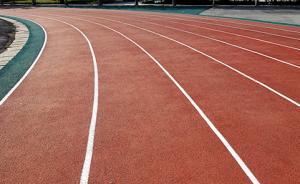 邯鄲：市實驗小學學生確有流鼻血現(xiàn)象，立即停止使用塑膠操場