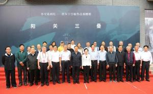 范長(zhǎng)龍、孫建國(guó)、王國(guó)生三名卸去軍職老上將一起出席這個(gè)活動(dòng)