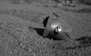 云南祥云煤礦透水事故4名被困人員已不幸遇難