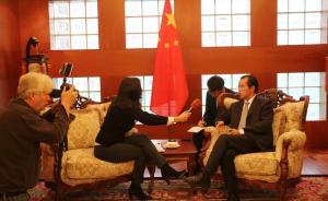 桂從友大使就瑞典警察粗暴對(duì)待中國(guó)游客事件接受瑞媒記者專訪