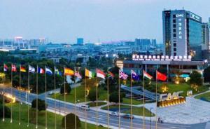 中國(guó)國(guó)際醫(yī)博會(huì)三大嬗變，助江蘇泰州擦亮“醫(yī)藥名城”新名片