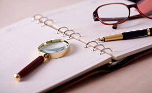 河南紀委監(jiān)察委問責殷墟頻遭盜掘，多部門45人被追究責任