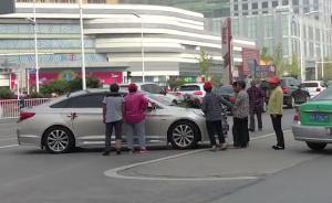 老頭老太攔婚車討“喜錢”：只認一百塊