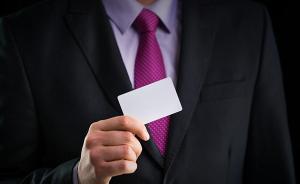 借款人的華麗頭銜會提高網(wǎng)貸成功率