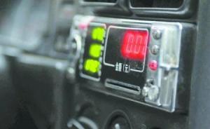 旅客稱長春的哥當面用牙簽調(diào)計價器，官方：吊銷其從業(yè)資格證