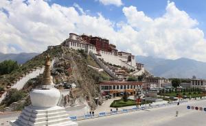 中國(guó)駐瑞典大使館發(fā)言人就瑞典通訊社涉中國(guó)西藏報(bào)道發(fā)表談話(huà)