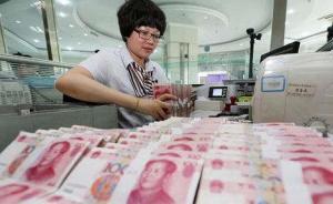 10年間居民存款增速?gòu)?8%降至7%，少存的錢(qián)去哪兒了