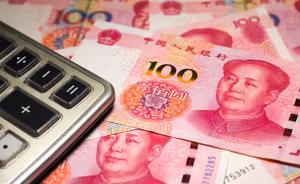 新華社：專家稱社保費劃轉稅務機關征收將為降低繳費創(chuàng)造條件