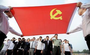 人民日報評論員：堅持黨對教育事業(yè)的全面領(lǐng)導