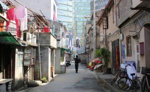 老城廂如何留存風(fēng)貌、變得宜居？上海多部門一起討論了這件事