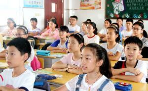 中國家長教育焦慮調查報告：學習成績校園安全手機上癮是主因