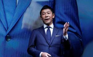 定了！這位來自日本的億萬富翁，將踏上首次私人月球旅行