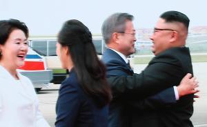 視頻 | 金正恩文在寅熱烈擁抱，韓總統(tǒng)時(shí)隔11年再到平壤