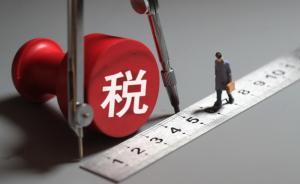 新個稅法通過：個稅起征點10月1日起調(diào)整為每月5000元