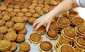 中消協(xié)發(fā)布“雙節(jié)”消費(fèi)提示：在線訂房要確認(rèn)，自駕莫大意