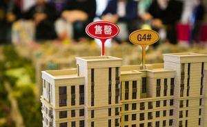 西安一業(yè)主一房?jī)少u(mài)：二手房網(wǎng)簽后反悔，變更房產(chǎn)證再次銷(xiāo)售