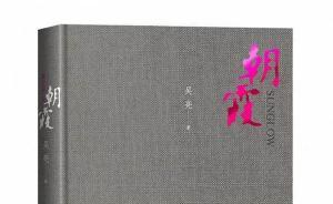 月讀｜這里無(wú)人大聲喧鬧