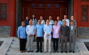 何以為教:儒釋道“三教”在南北朝時(shí)期的確立及互動(dòng)