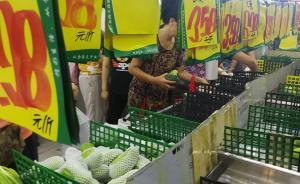 《價格法》實施20年發(fā)揮重要作用，新形勢下有待進一步完善