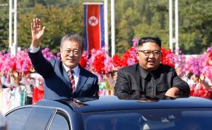 韓方：對金正恩來說，此次“文金會”有很多“第一次”