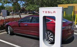 特斯拉“終身免費充電”結束：新購車者不享受此項服務